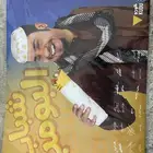 بوستر موقع من شباب البومب اصلي
