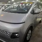 هونداي ستاريا