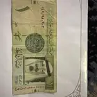 ريال