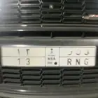 لوحت ا ل و (6)لوحت ق ن ر (13)