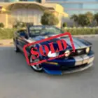 تم البيع