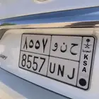 لوحة  حنو -8557
