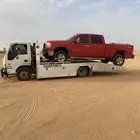 سطحه الرياض المزاحميه ضرماء الجله القويعية