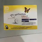 حساسات فري ستايل