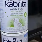 حليب كابريتا رقم 3