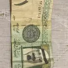 ريال الملك عبدالله رحمه الله