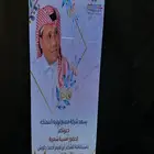 تنظيم حفلات