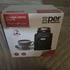 ماكينه قهوه تركي xper جديده