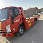 سطحة