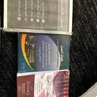 كتب تخصص الانظمة (جامعة الطائف)