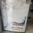 غسالة أوتوماتيك 16 كيلو