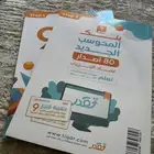 معاصر 9 كمي جديد مافعلت رمزه