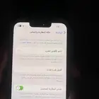 ايفون 13 عادي