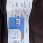 رقم مميز