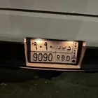 لوحة مميزة د ب ر 9090