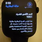 للبيع ساعة ابل AW S10 GPS ML 46