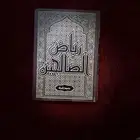 كتب للبيع