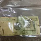 ريال الملك عبدالله