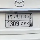 للبيع لوحة مميزة ريم 1309 الرياض