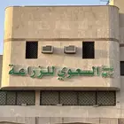 مؤسسة ابراهيم السعوي للزراعة