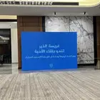 شاشات  بوثات  صوتيات  إضاءات