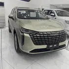 هافال