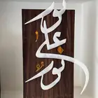 اكريلك لديكورات المنازل والفنادق والشركات