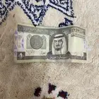 ريال عهد الملك فهد