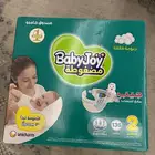 كرتون حفايض ببي جوي مقاس 2