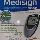 جهاز سكر جديد بكرتونه واربع كراتين اشرطة فحص دم