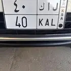 لوحة ل ا ك 40