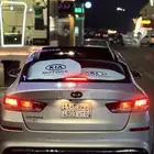كيا ابتما