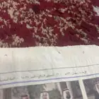جريدة قديمة