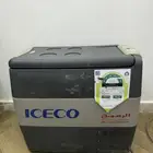 ثلاجة الرميح 50 لتر