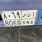 لوحه انس نقل خاص