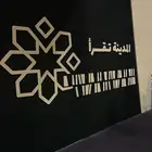 مندوب معرض الكتاب بالمدينة المنورة