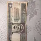 عشره ريالات الملك فهد