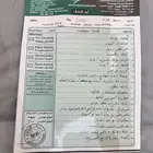باترول نيسان 2008