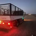 دينه دنه دينا لنقل