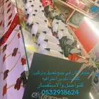 كلكات يد احترافيه