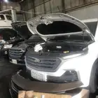 مكينة اكتيفيا 2019