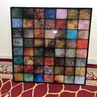 لوحه جداريه