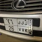لوحة للبيع الحد 30 الف