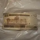 10 ريال الملك عبدالله