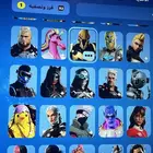حساب فورتنايت