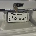 لوحه مميزه