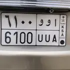 لوحة سيارة