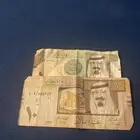 فلوس الملك عبدالله