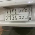 لوحه حمص ح م ص