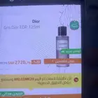 نكهه بجميع أنواعها CBD